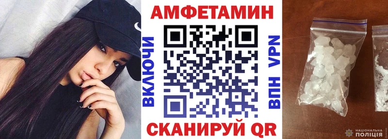 Купить где  Карабаш  АМФ VHQ 