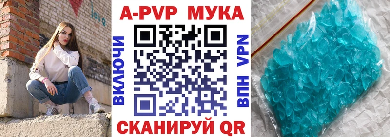 Альфа ПВП VHQ Купить где Карабаш