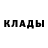Метадон кристалл Ray Saragosa