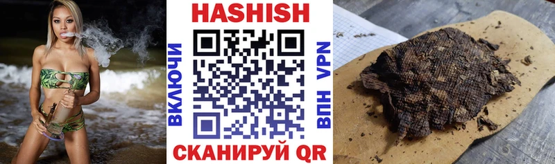 Гашиш гарик  Купить где  Карабаш 