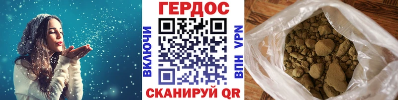 ГЕРОИН Heroin Карабаш