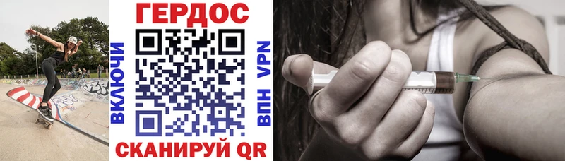 Купить где  Карабаш  Героин афганец 