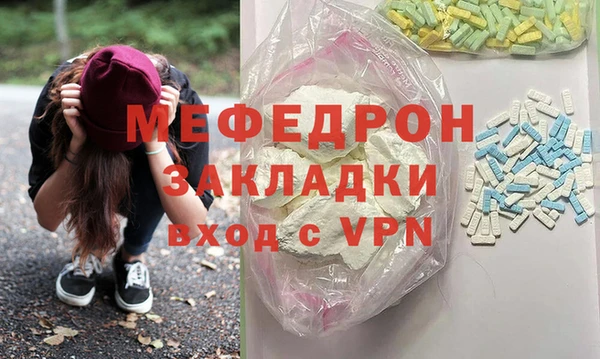 трава Армянск