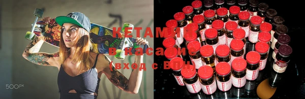 прущий лед Аркадак