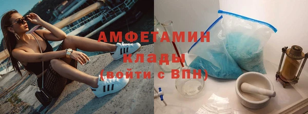 таблы Арсеньев