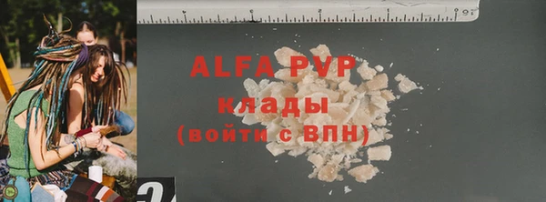 таблы Арсеньев