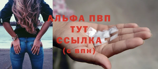прущий лед Аркадак
