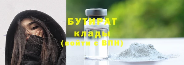 прущий лед Аркадак