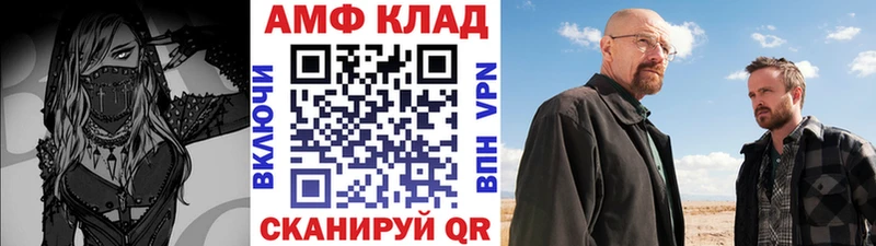 МЕТАМФЕТАМИН Декстрометамфетамин 99.9%  Купить закладки  Карабаш 