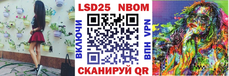 Марки NBOMe 1,5мг  Купить закладки  Карабаш 