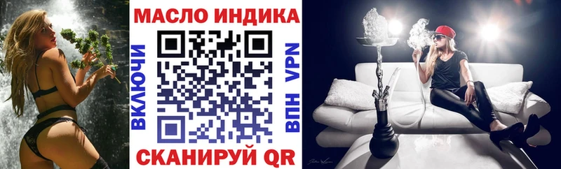 Дистиллят ТГК Wax  Купить  Карабаш 